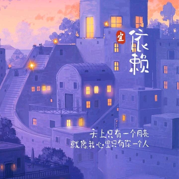 开心就好(๑•ั็ω•็ั๑)