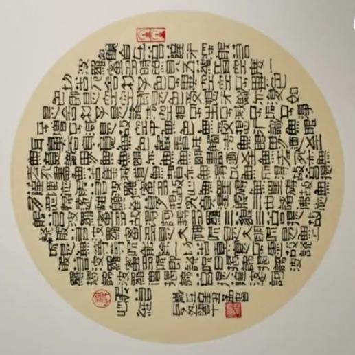 嬴政的事业粉头像