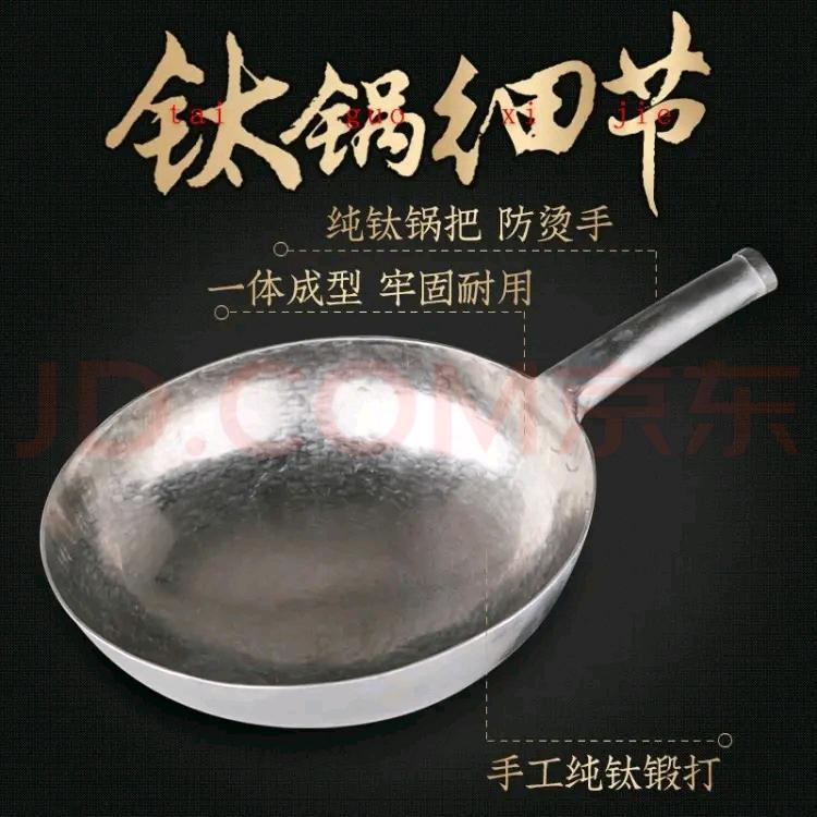 章丘铁匠