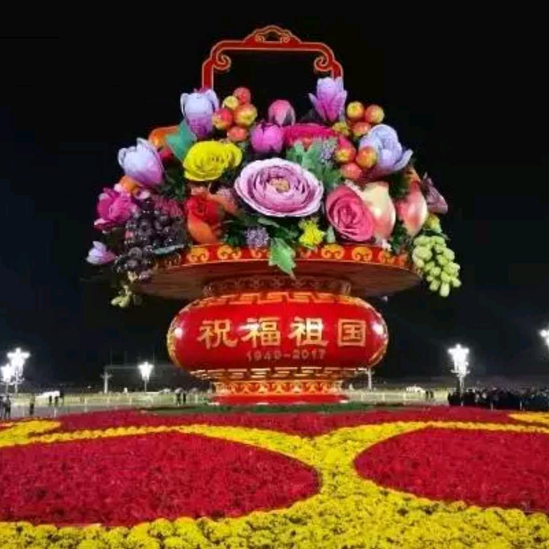 相约北京