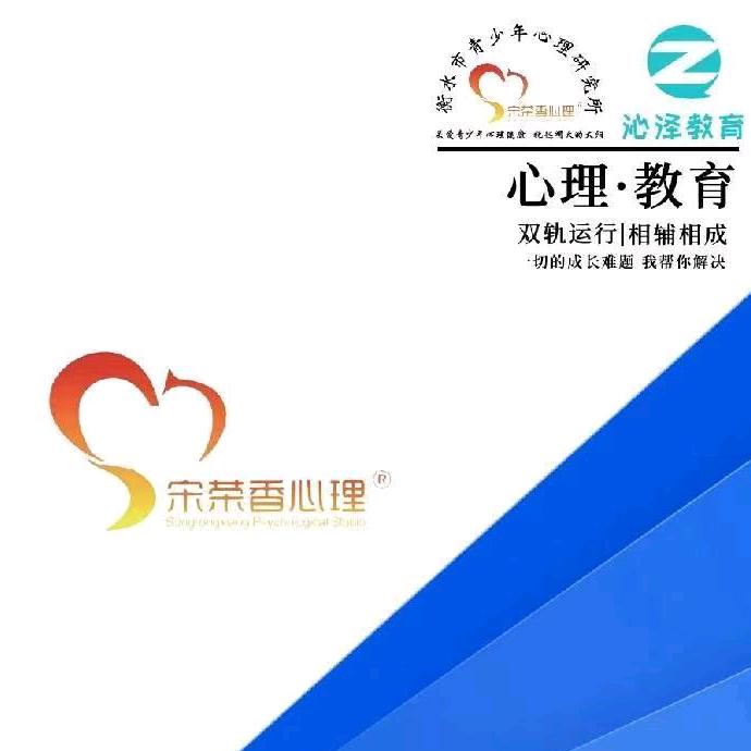 青少年心理咨询杨姐