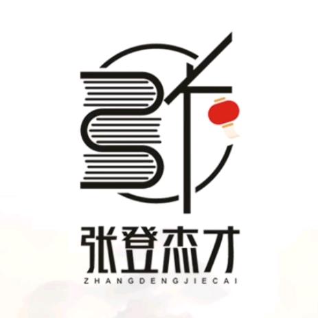 @天天漏刀的上单