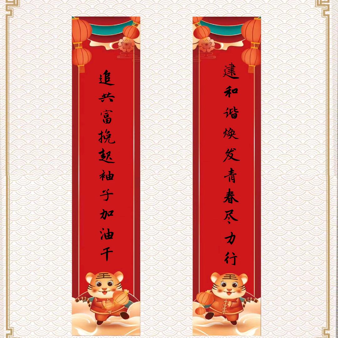 好人一生平安