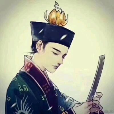 〖無為☯️道人〗