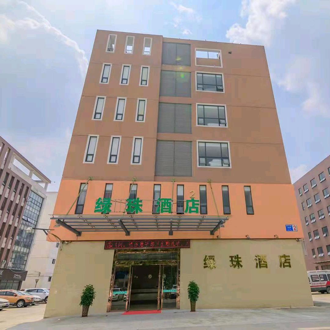 锦听酒店(崇州高铁站万达广场店)官方号