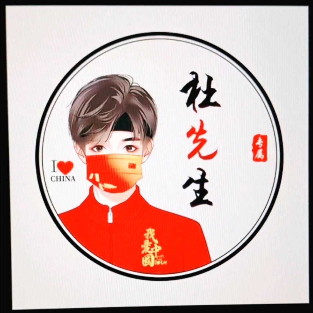 缘来是妮