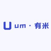 um·有米