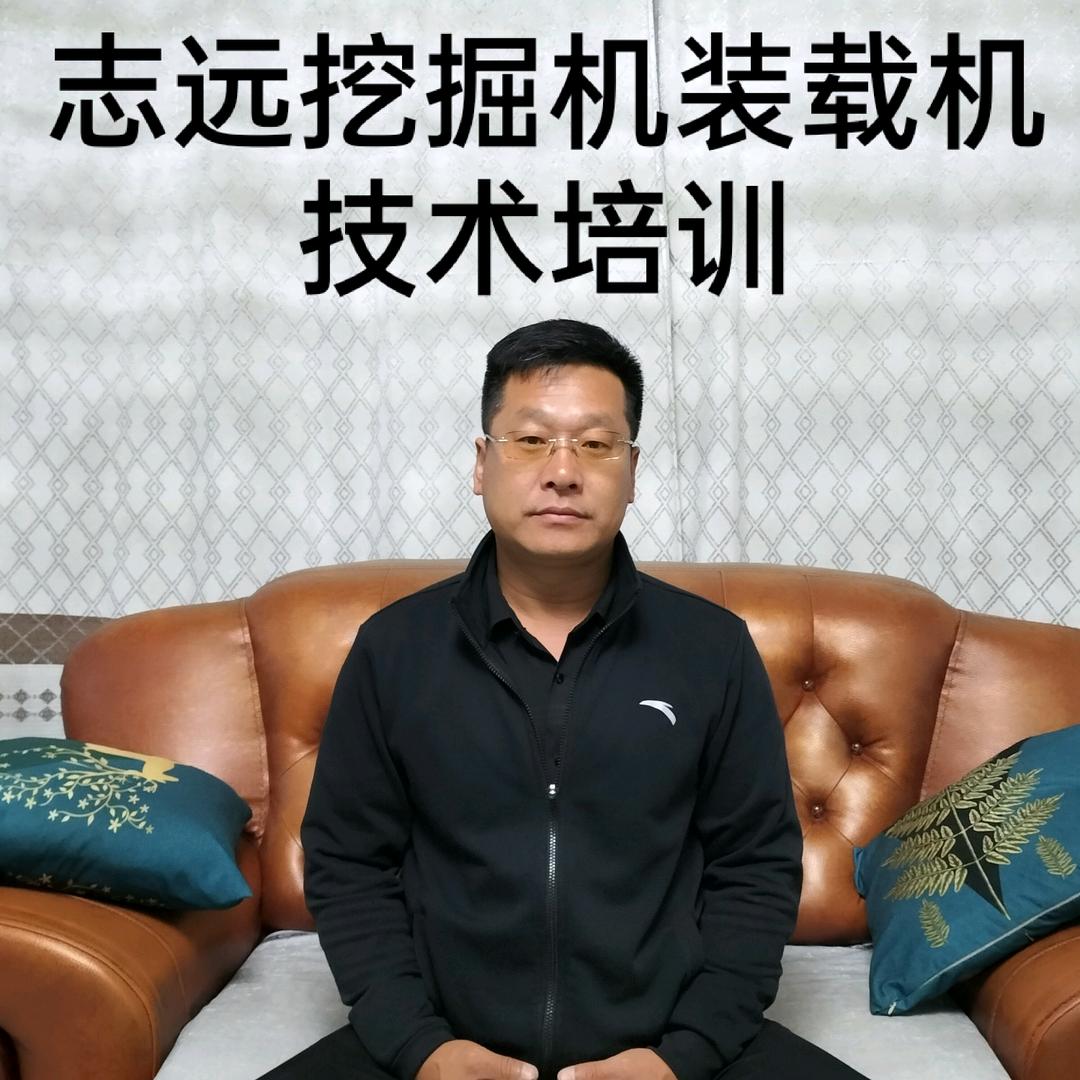 A介休志远挖掘机装载机吊车培训