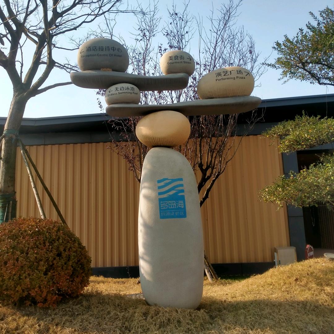 我不是我