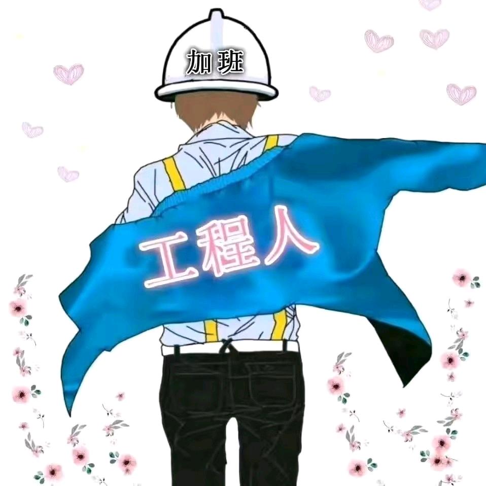冰郑可乐