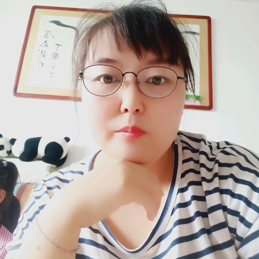 艳