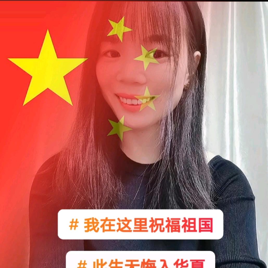 江苏来福代表1号