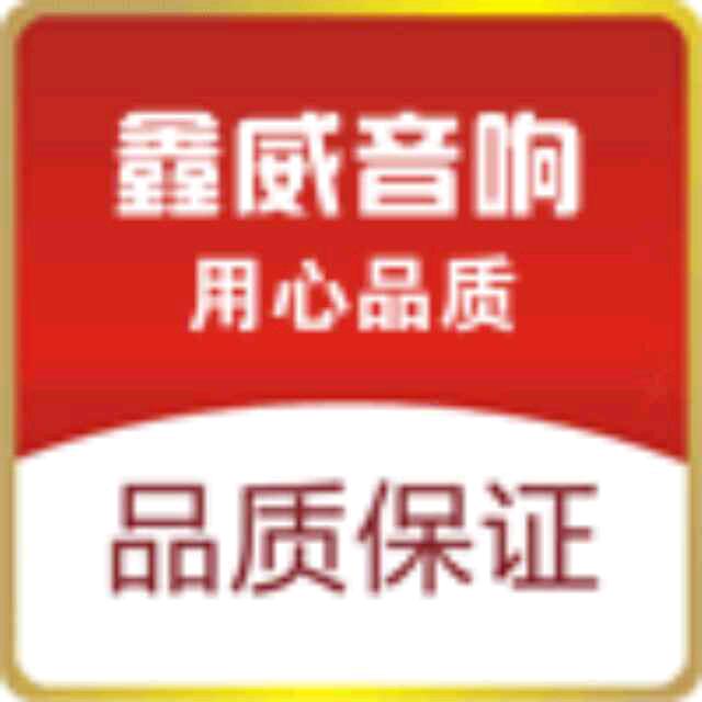 音箱功放工厂店