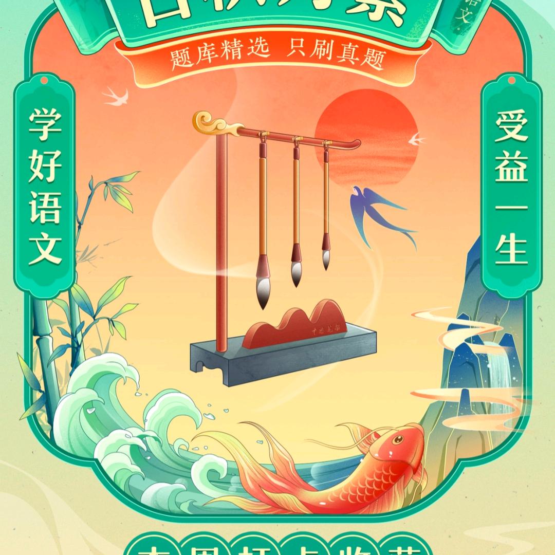 王家菇凉
