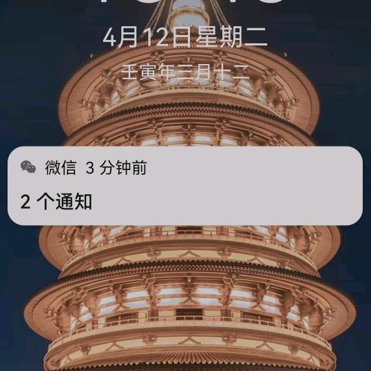追随