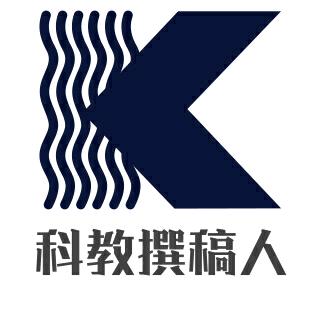 科教撰稿人