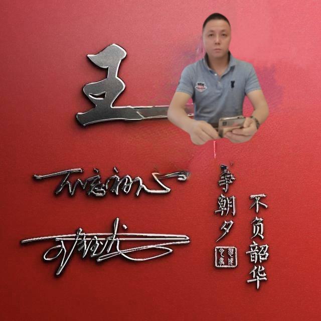 骑着蜻蜓追灰机