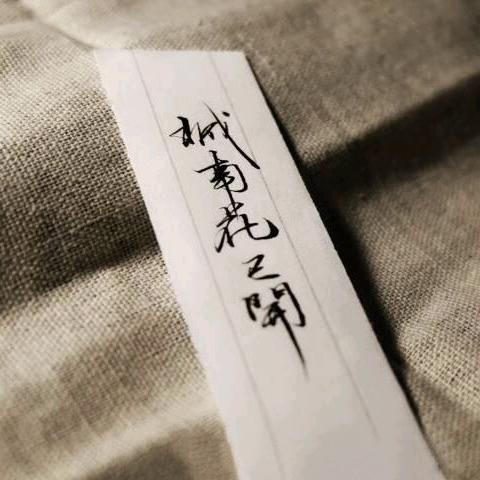 你微笑时很美!