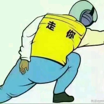 中国的人