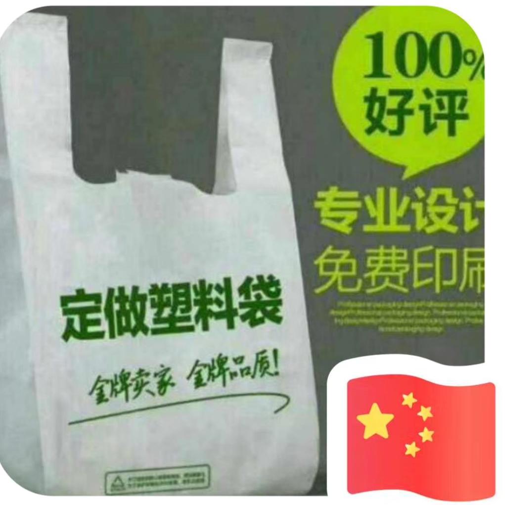 优配商超耗材
