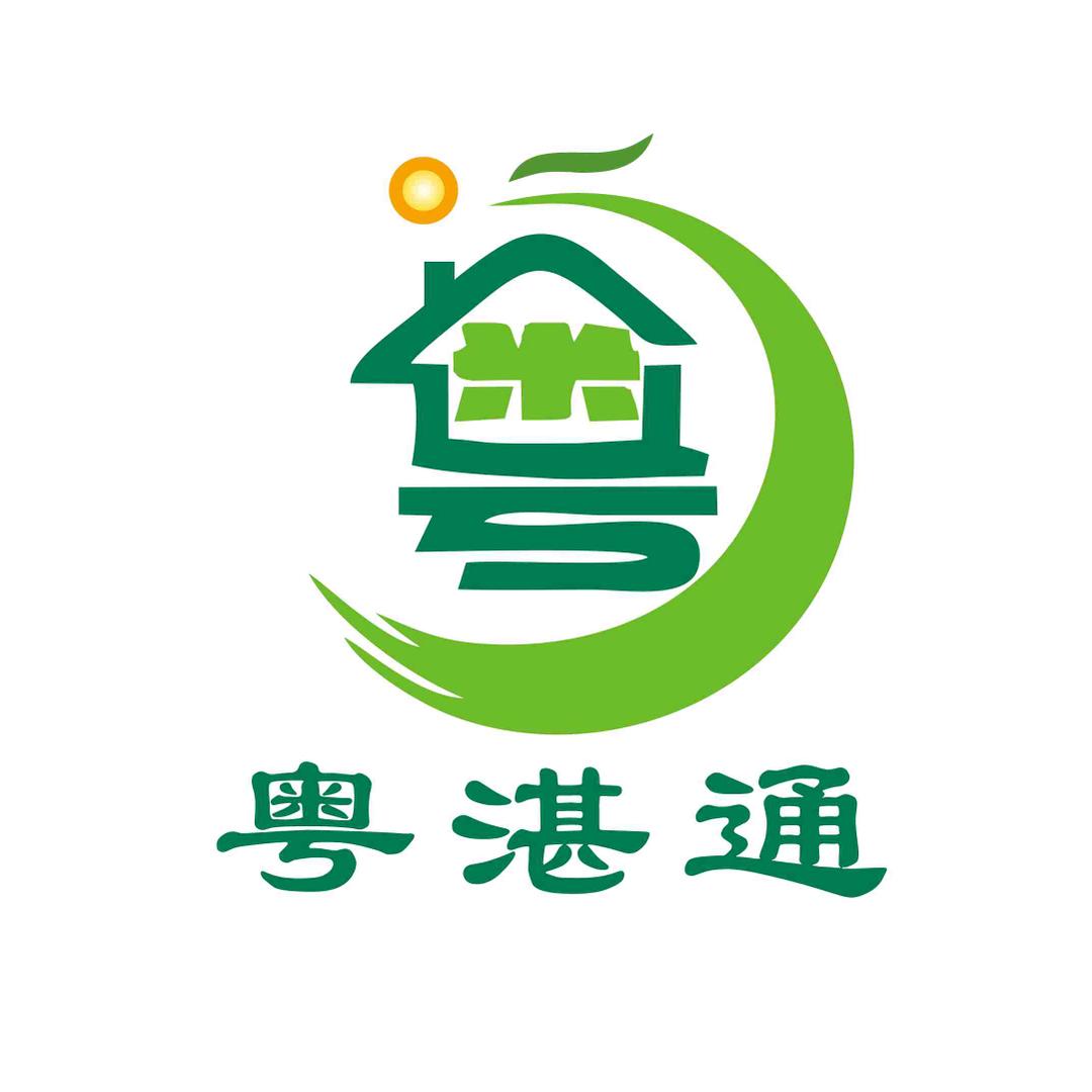 粤湛通