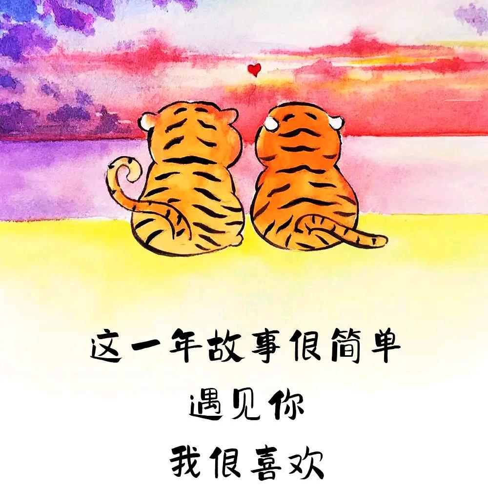 终是……