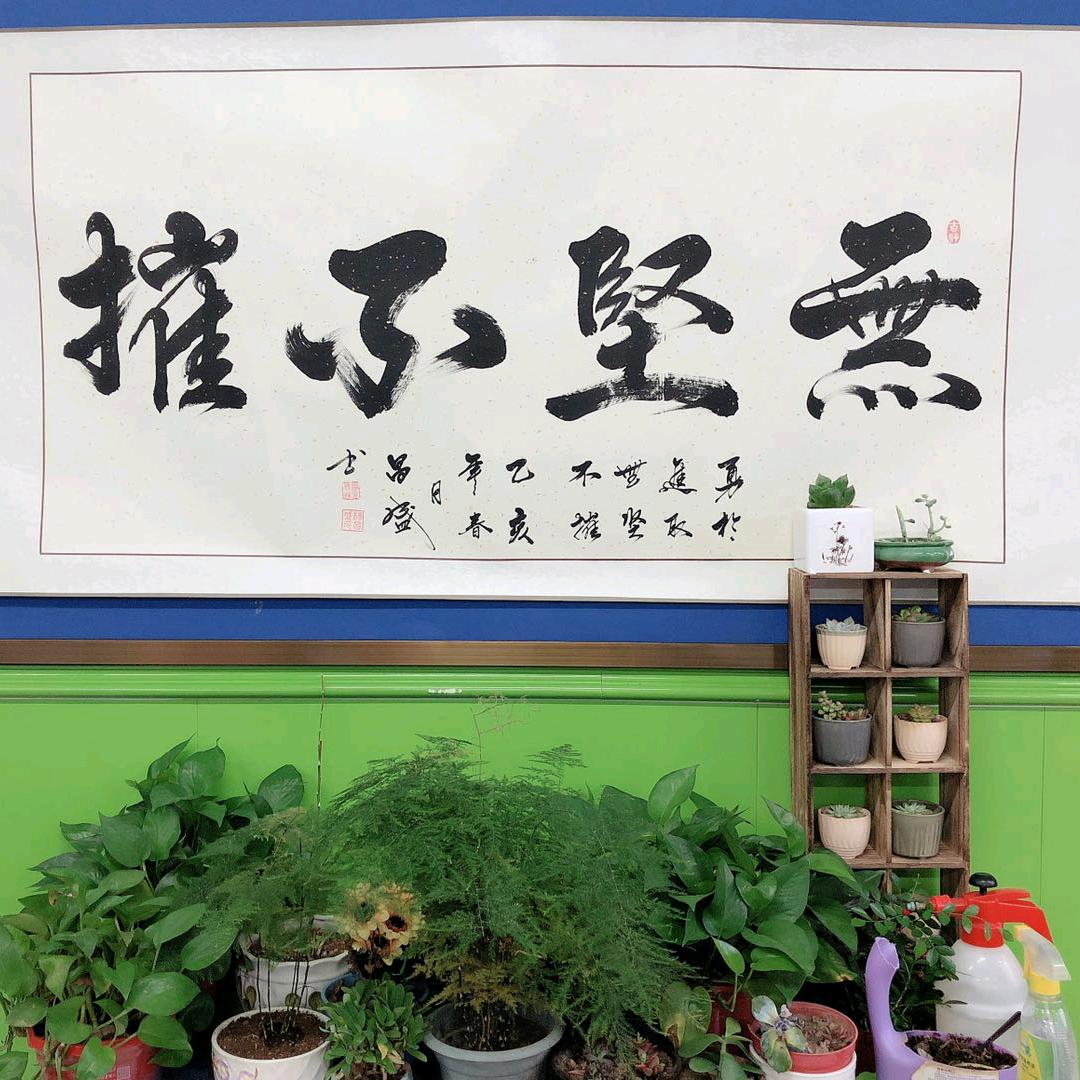 会做肉夹馍的赵老师