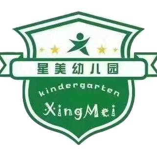 聊城星美和园幼儿园