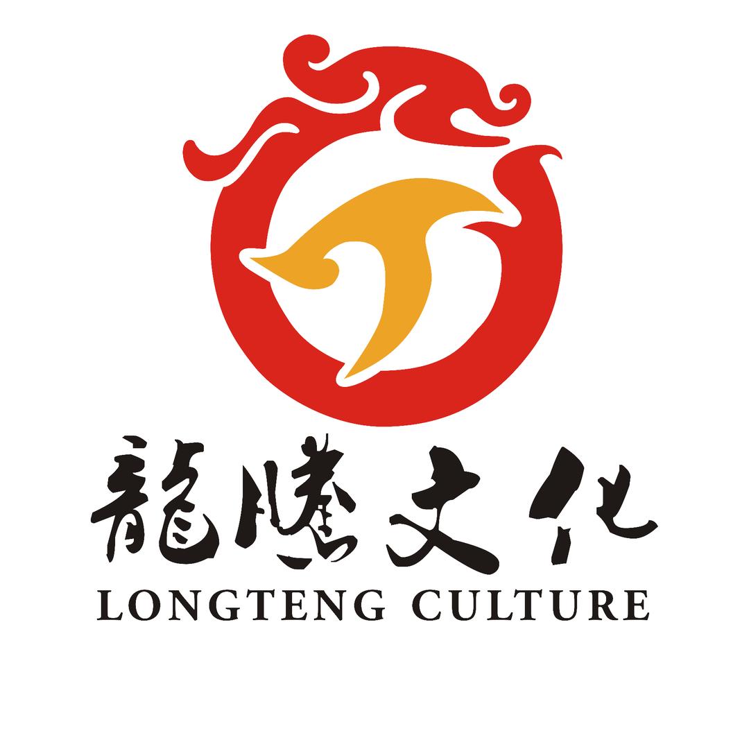 自贡市龙腾文化艺术有限公司