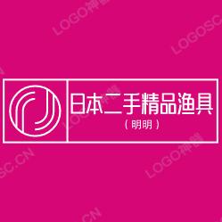 日本精品中古渔具（菁菁渔具）