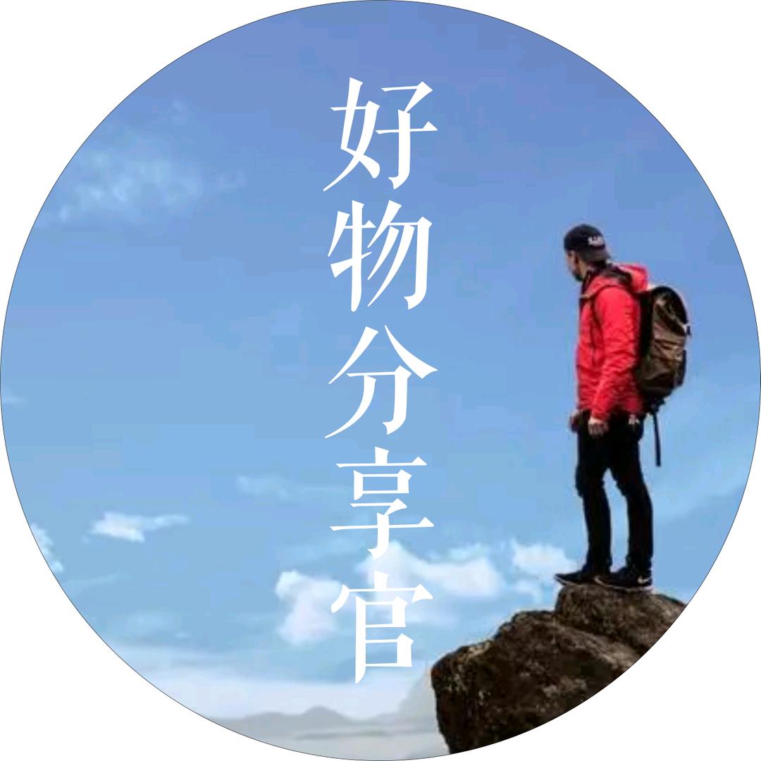 西瓜🍉二哥/好物