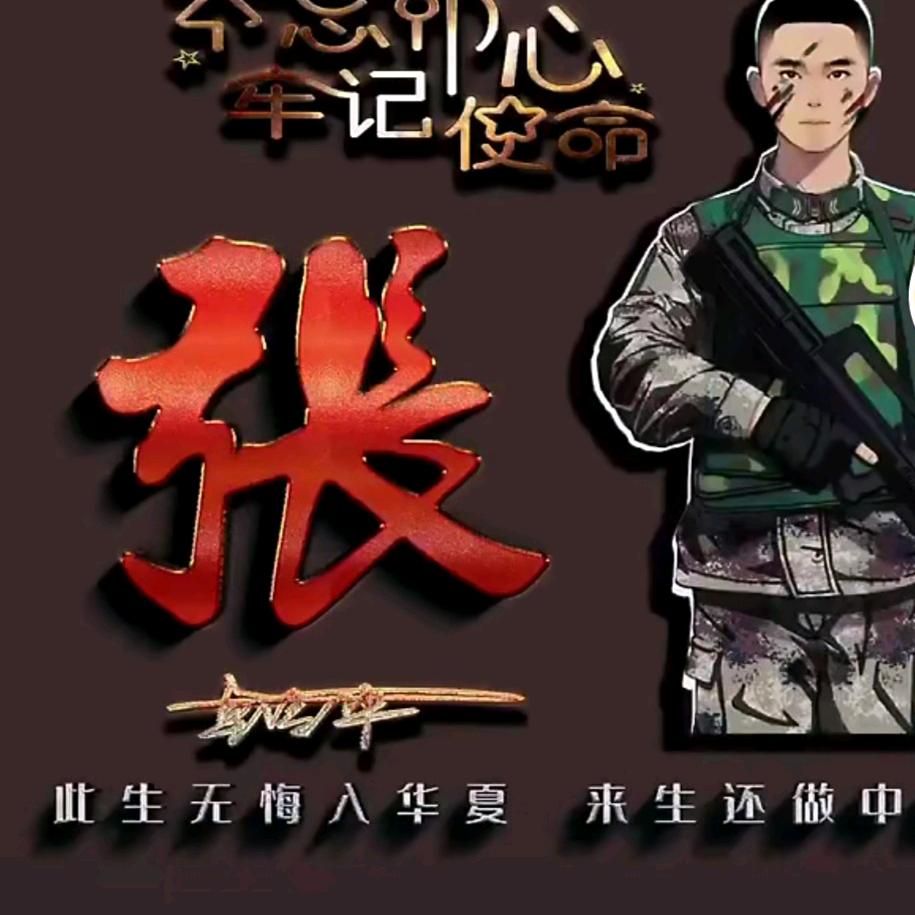 用户7330378655562張