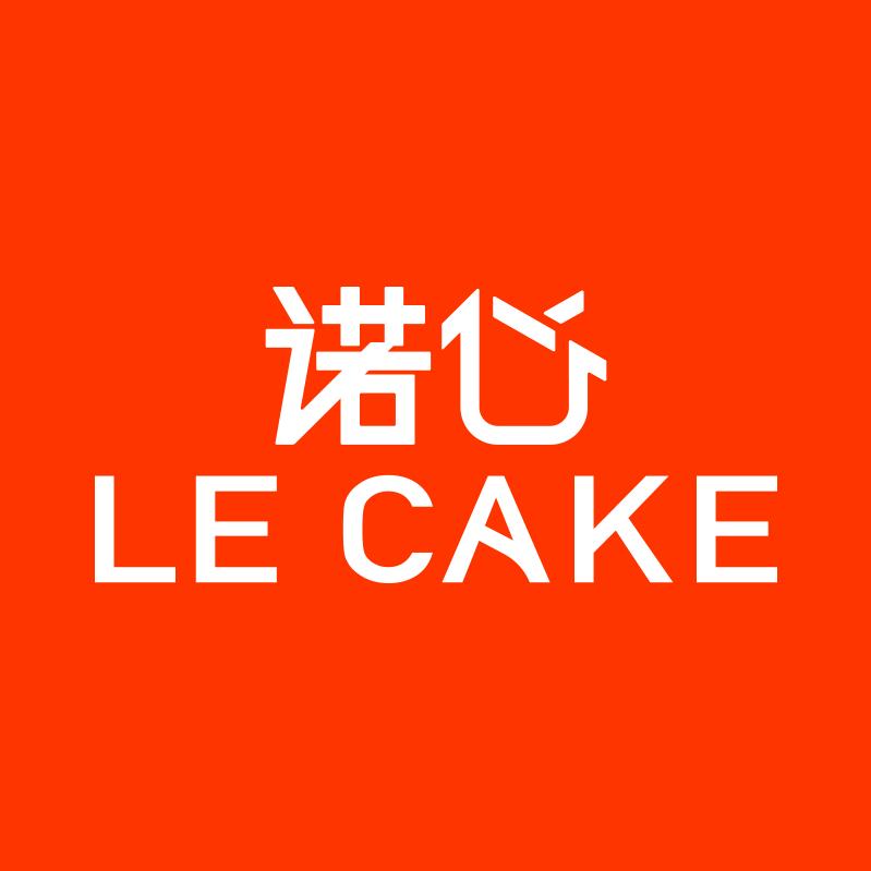 诺心Lecake官方旗舰店