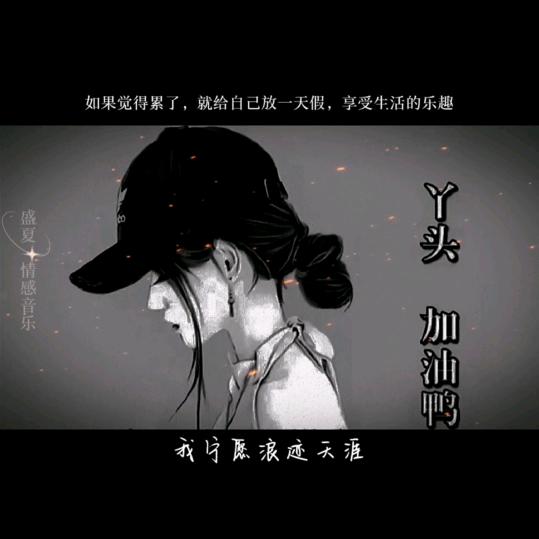 ꧁꫞眸中꯭月꯭꫞꧂