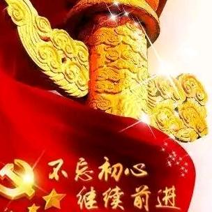 虢郭百福