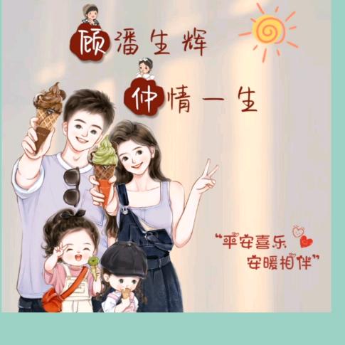 ᭄ꫛ心想事橙🍊꧔ꦿ᭄