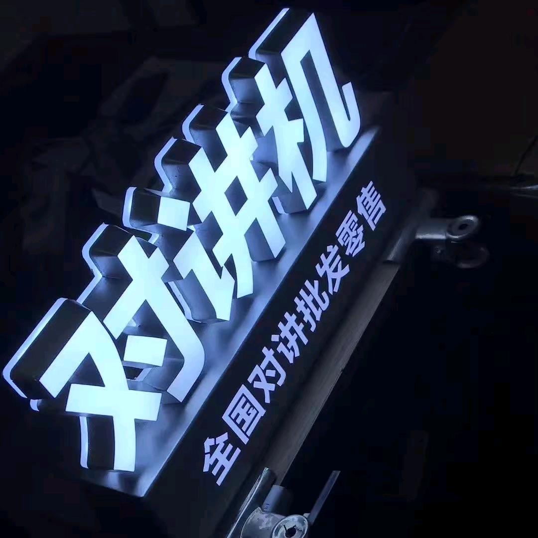 老鲜肉-对讲机制造商