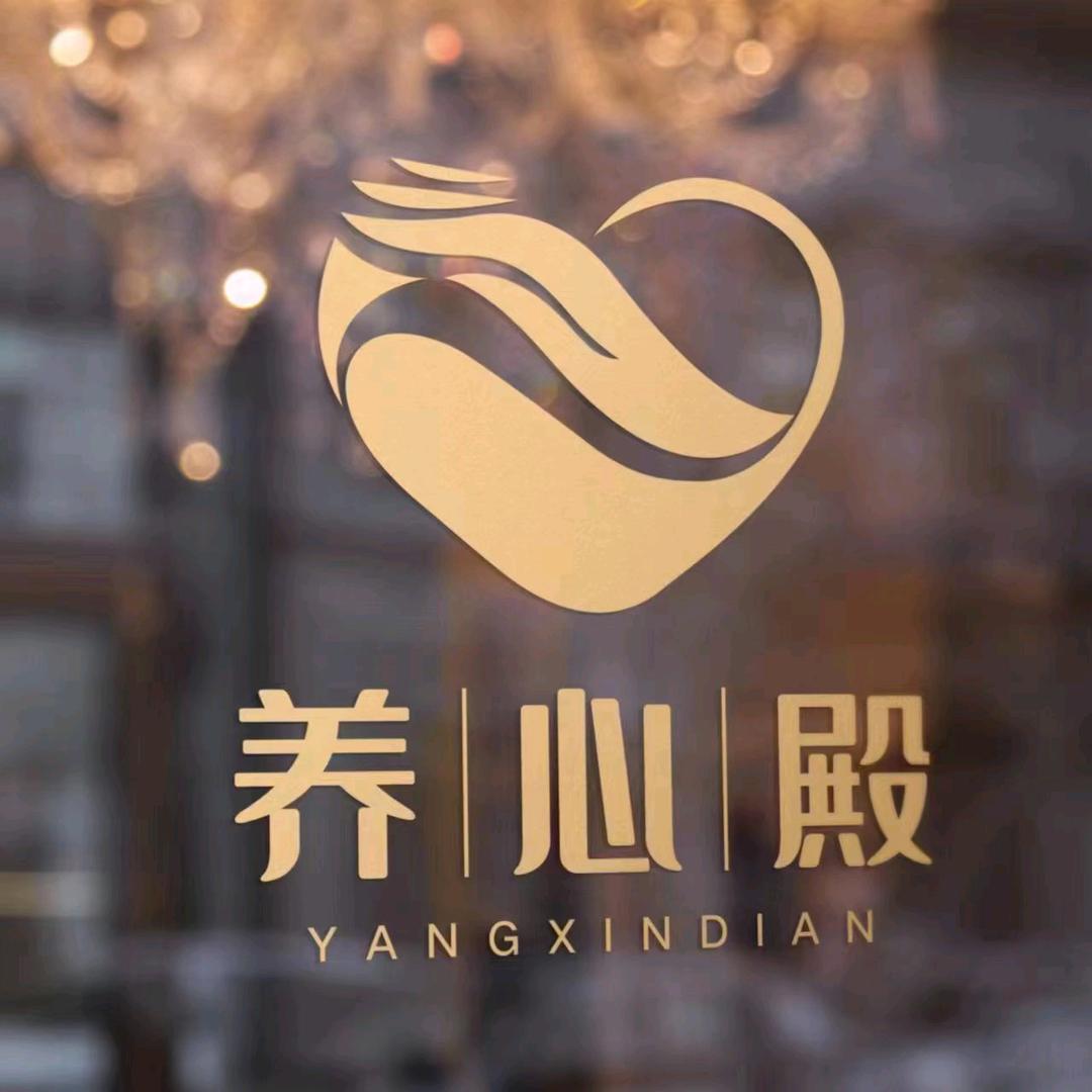 养心殿