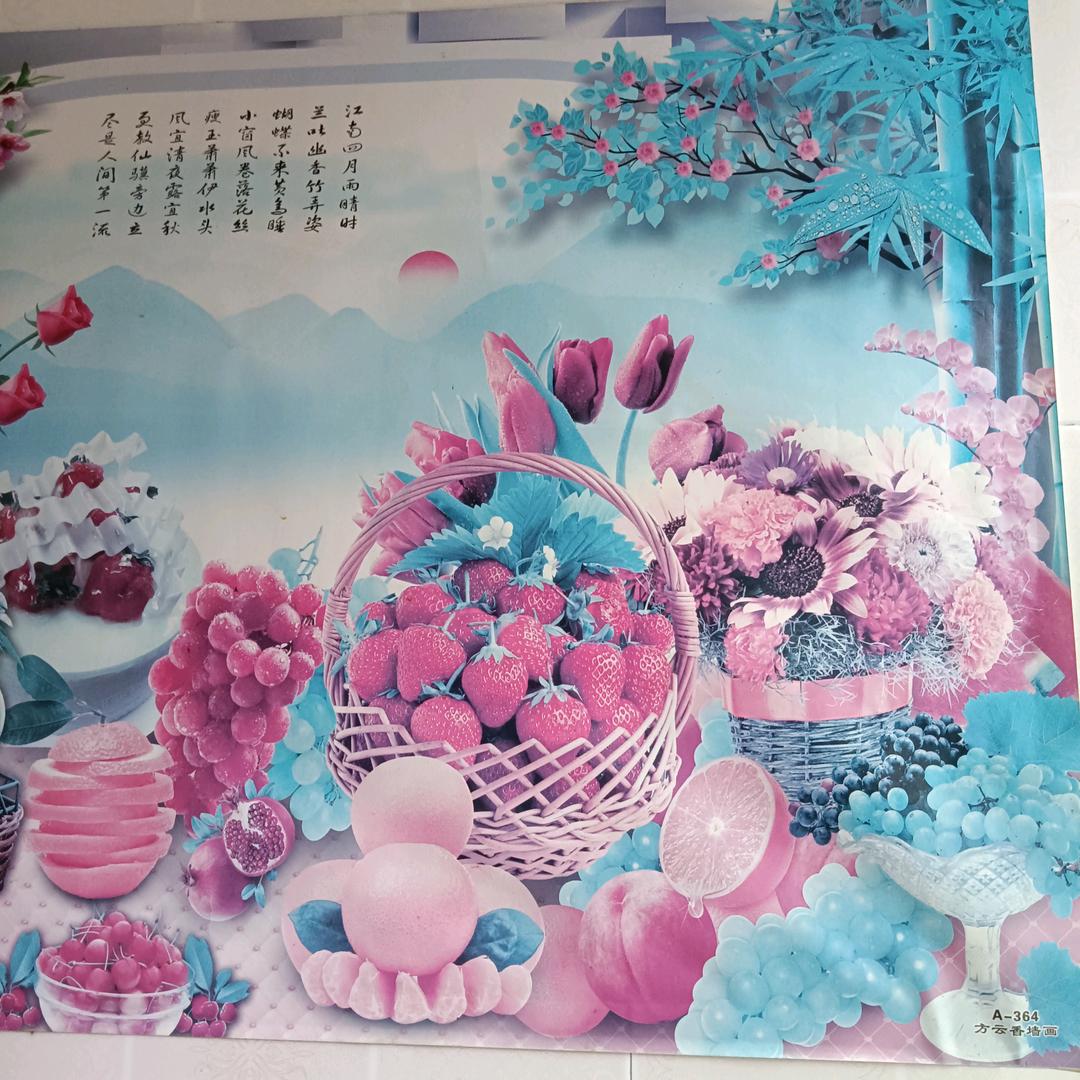开心就好