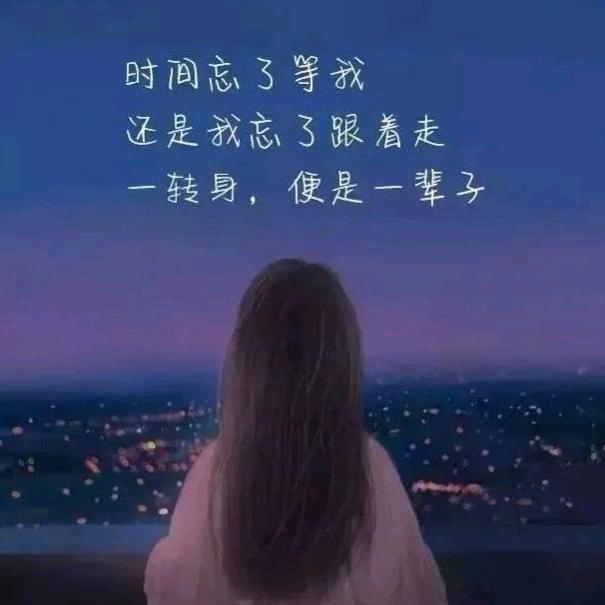 骄傲不假装