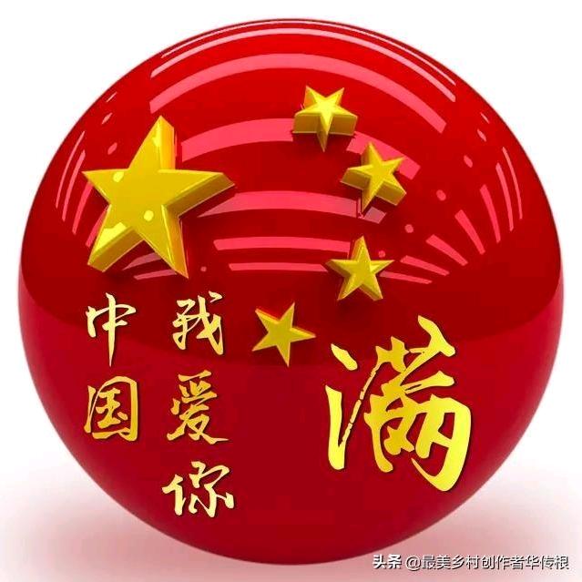 🌈🍁好運常伴🍁