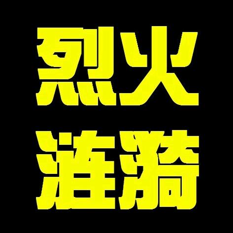 烈火涟漪SolidWorks