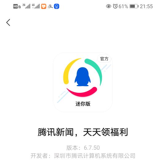 负重前行