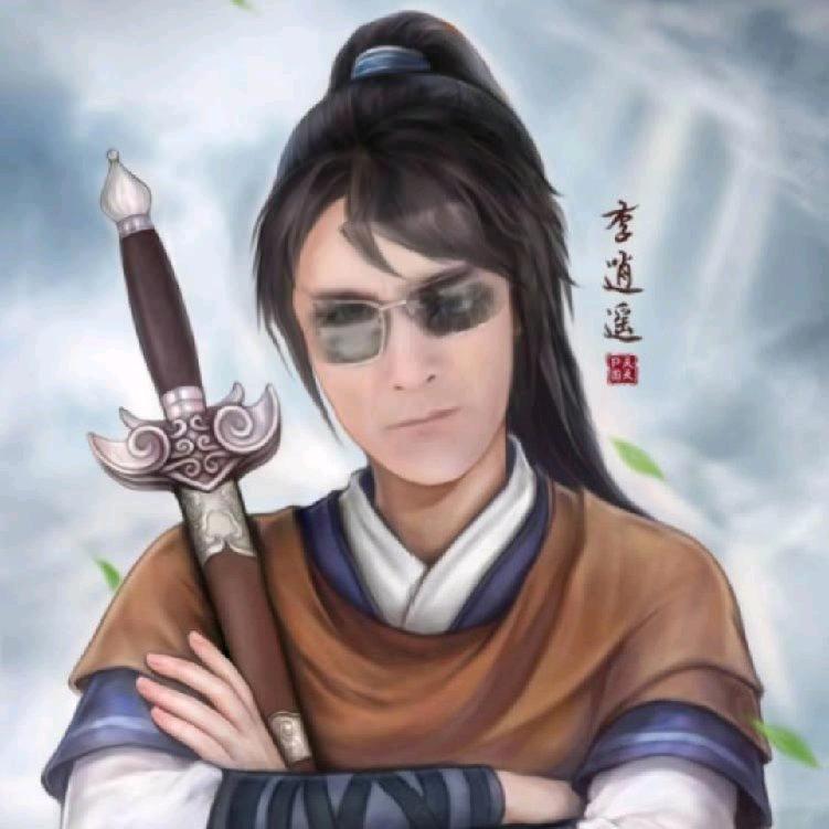 道卫东
