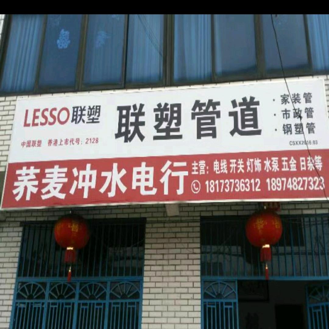 兔子