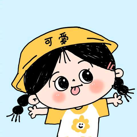 好彩妹呀