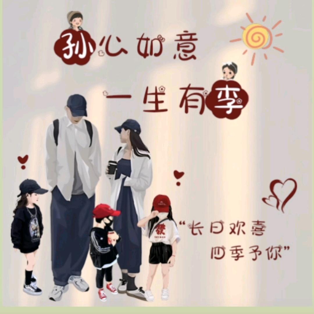 小桃