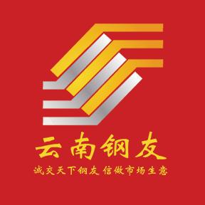 云南钢友