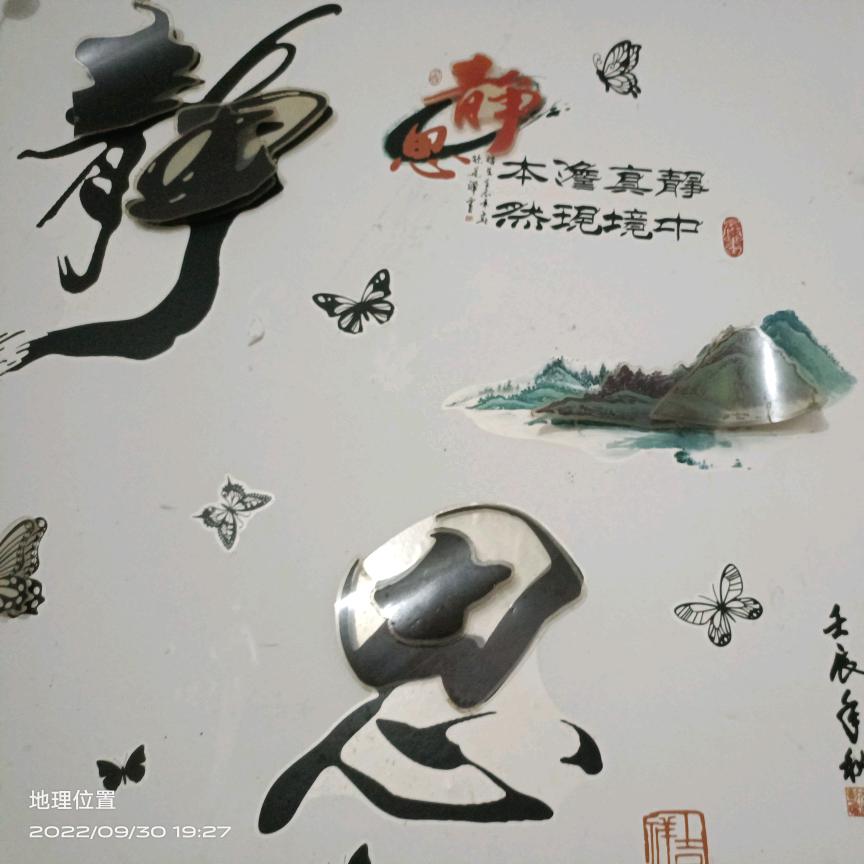 心平风浪静(纯娱乐别连赞)