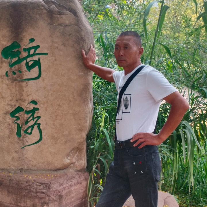 用户4510017206979一生只有你